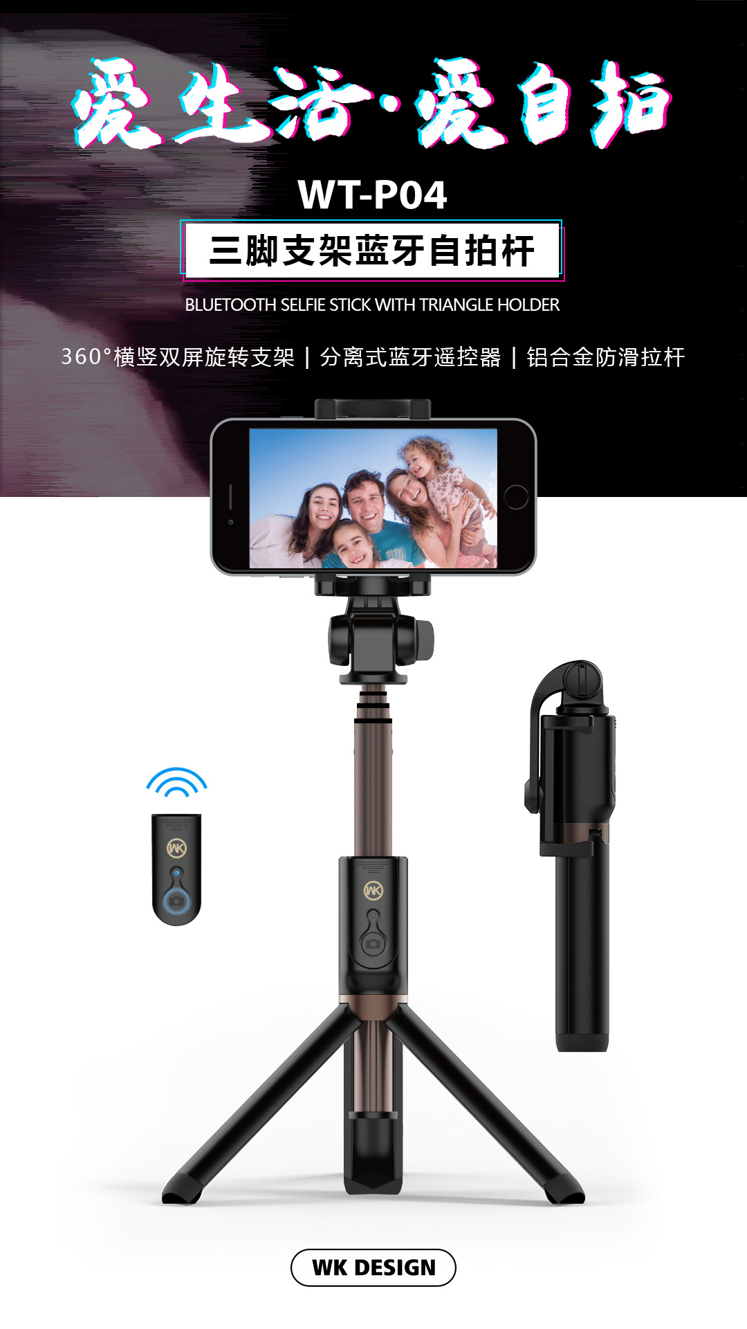 Bâton selfie en Alliage d aluminium - Ref 3386691 Image 10