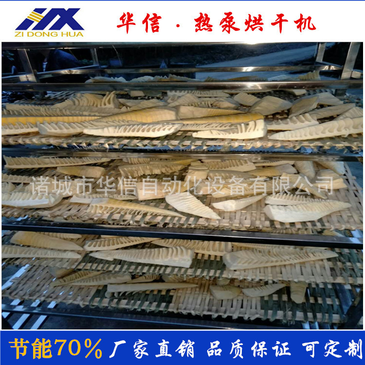 竹笋烘干机器生产厂家 笋干笋片烘干房 果蔬食品烘房设备
