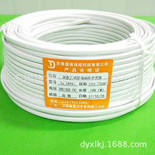 厂家供应  二芯扁线  RVVB 2*0.75 电源线电子线 电缆线