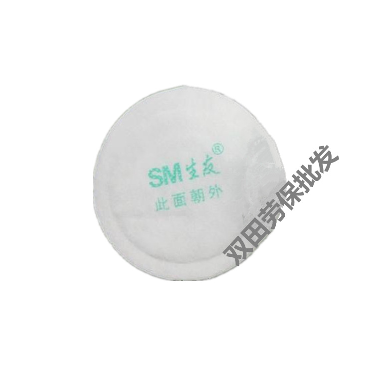 生友滤棉SM281-1 粉尘预过滤棉防喷漆及有机蒸气 防尘面罩防尘