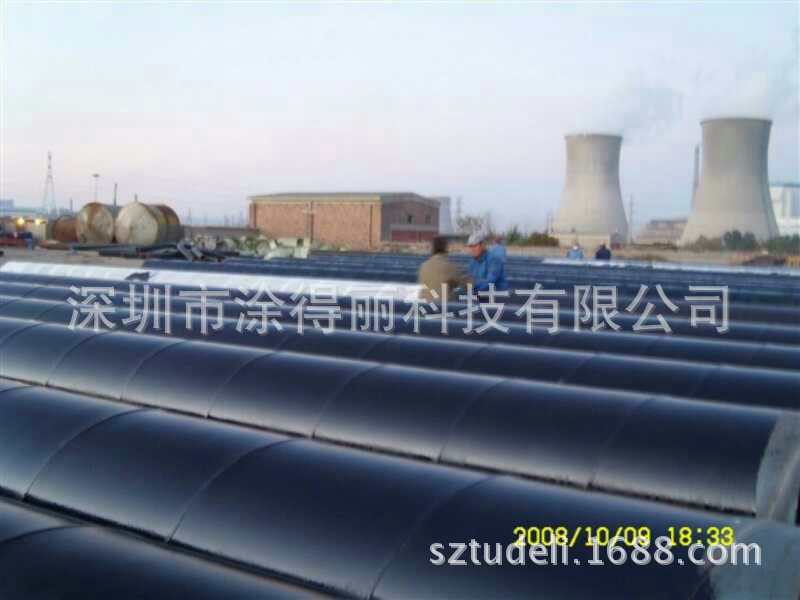 725-H57混凝土防腐涂料 PHC桩钢管桩防腐涂料