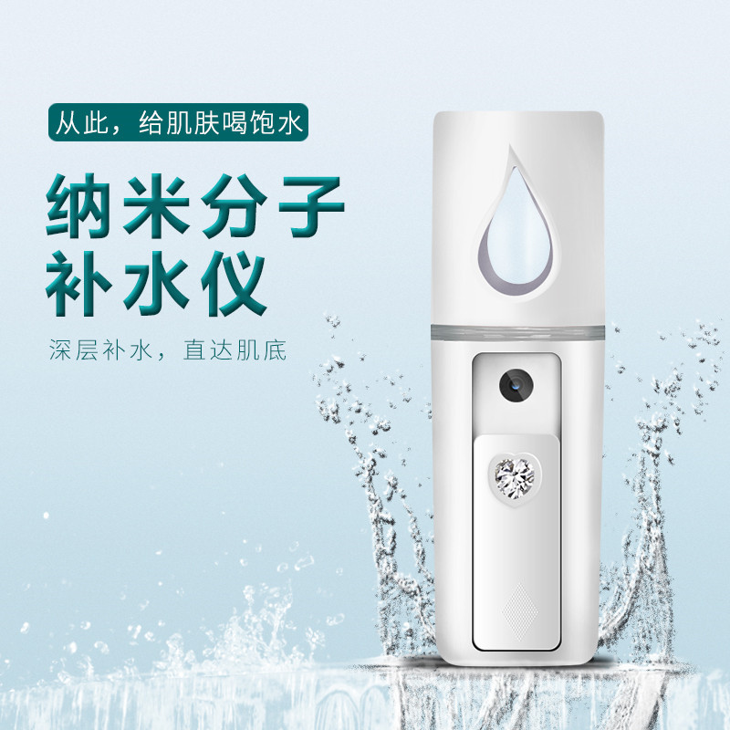 Mini hidratante spray agua reabastecimiento instrumento portátil humidificador USB carga cara vapor frío aerosol belleza instrumento en stock