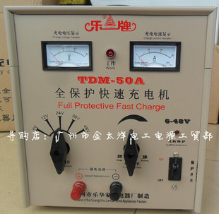 ���l���ƿɳ�6V12V24V36V48V50A��܇��늳س�늙C늳س����