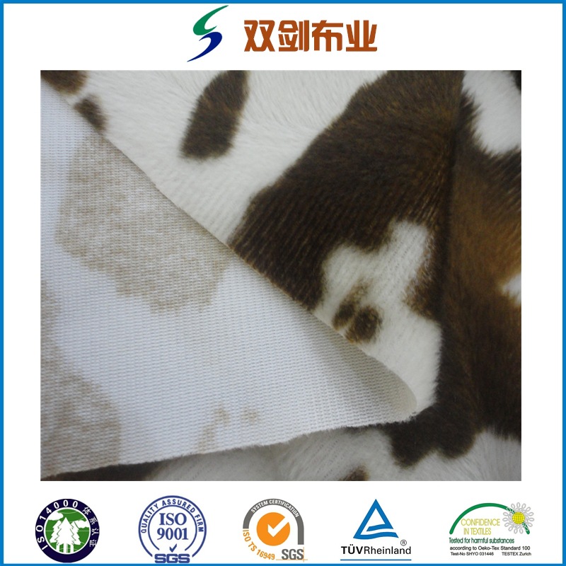 供应经编超柔短毛绒染色印花玩具面料沙发面料