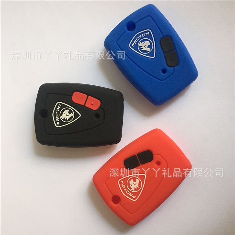 寶騰汽車鑰匙套矽膠汽車禮品廠家加工定做各款矽膠汽車産品