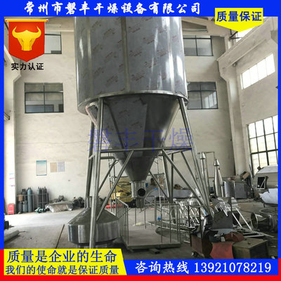 磐豐制作 氧化钛離心噴霧幹燥設備 钛酸鎂烘幹機 陶土專用幹燥塔