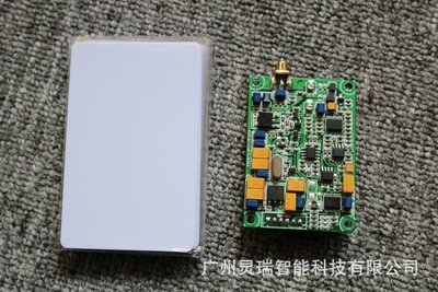 RFID高频中距离读写模块 高频标签扫描盘点 读头带天线-ISO15693