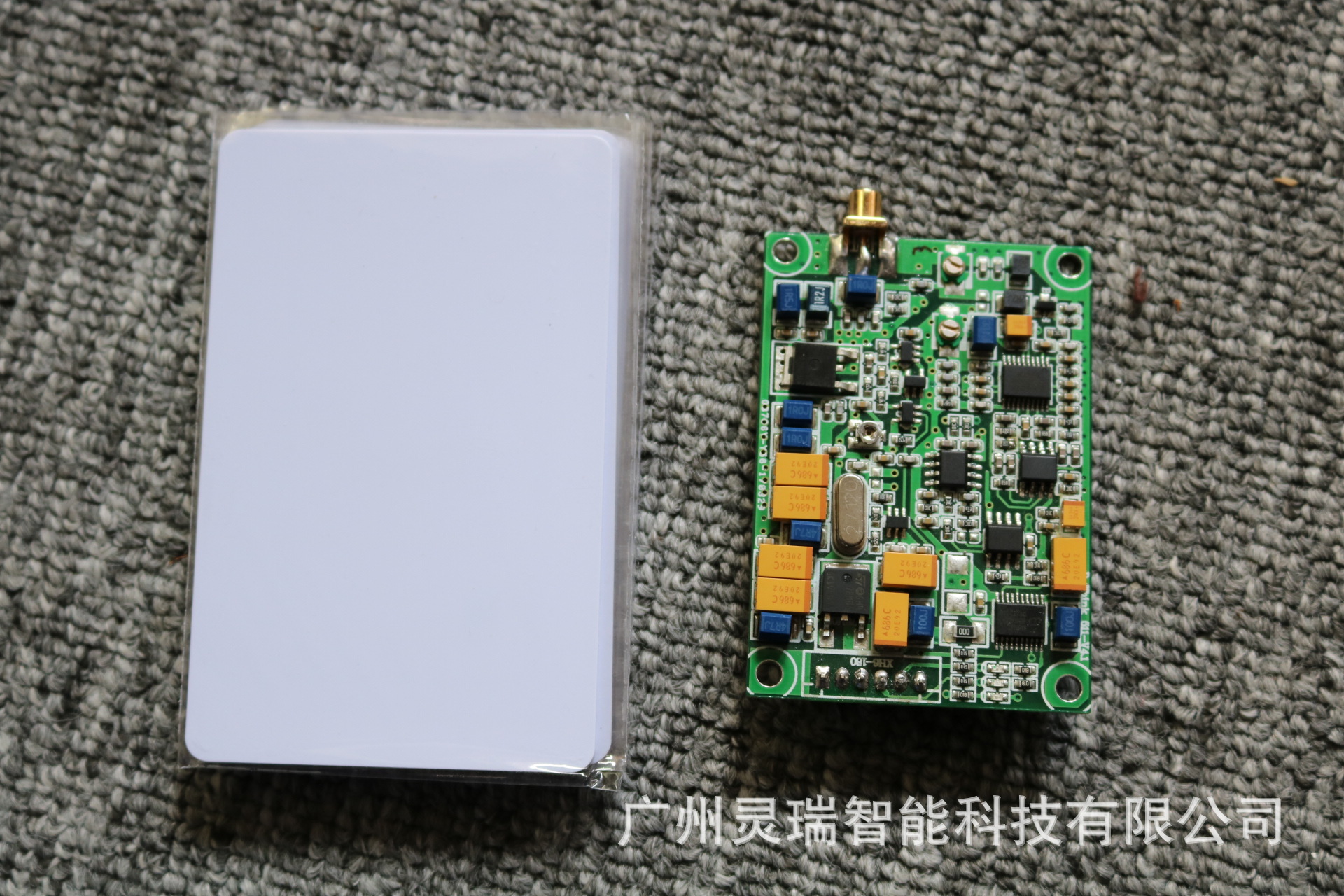 RFID高频中距离读写模块 高频标签扫描盘点 读头带天线-ISO15693