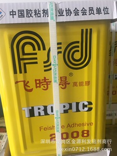 ���l�w�r���f���zԭ����1̖�X�ܰ��z�b���f���z�zˮճ�Ӹ�ճ��