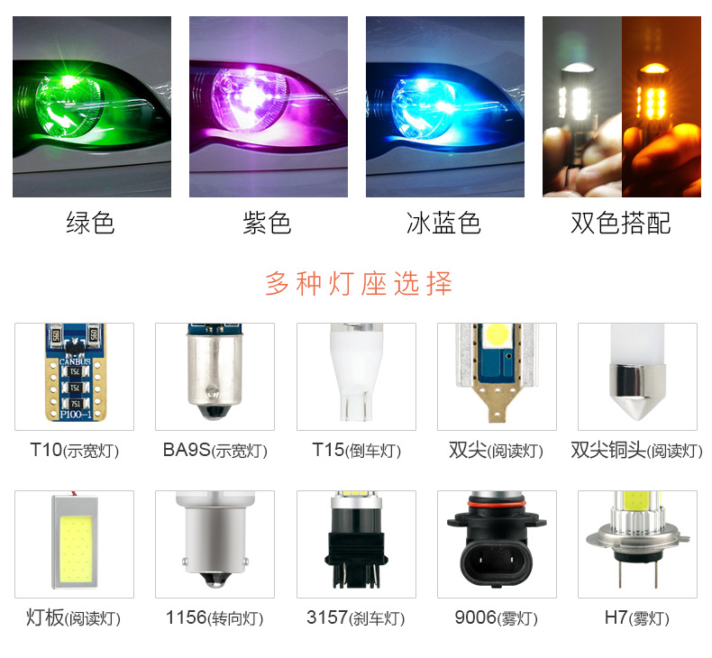 加工定制版面_06