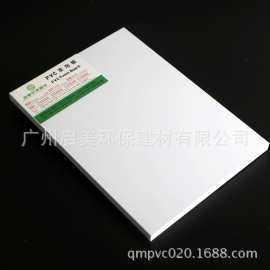 广州PVC共挤板厂家 5mmPVC共挤板 0.5密度环保PVC共挤板 量大从优