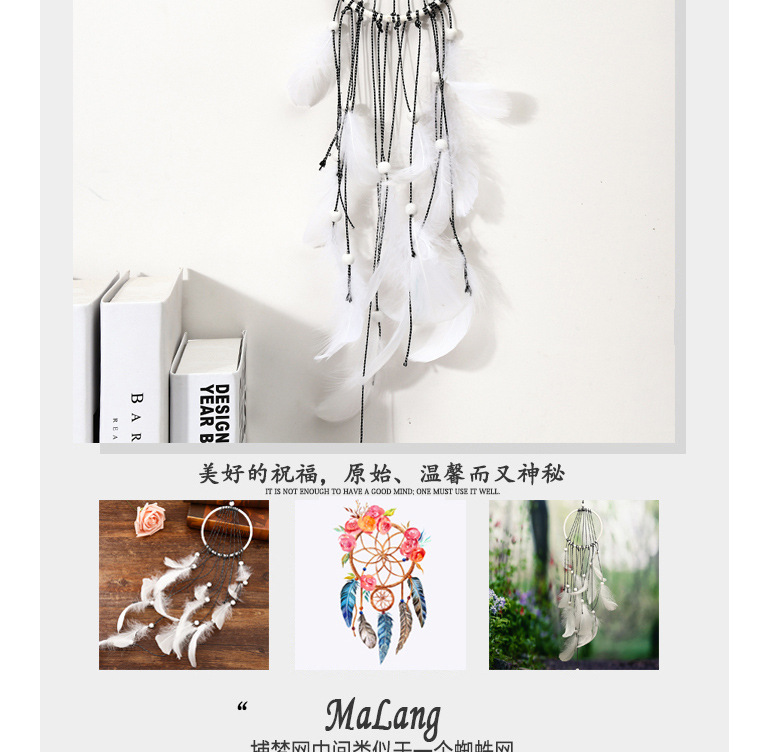 063-行云流水-捕梦网-挂件-风铃_07