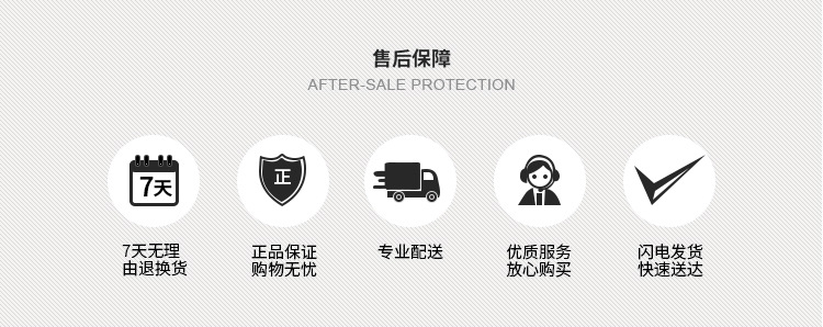 青涩年代详情页头页尾_05