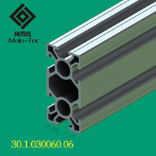 欧标工业铝型材 加工方管铝合金型材流水线工作台 30*60 6槽