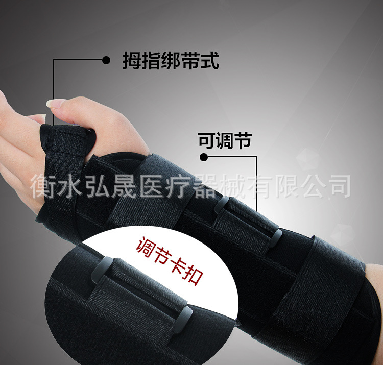 详情页腕骨固定套_04