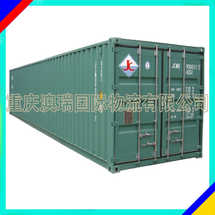 集装箱供应 重庆澳瑞 质量佳 价格佳 服务佳 欢迎选购~