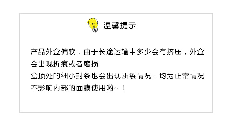 肌美精6