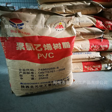 �L���N��PVC��֬�۾�����ϩ��֬��     ���I�����Ԫ8�͘�֬��