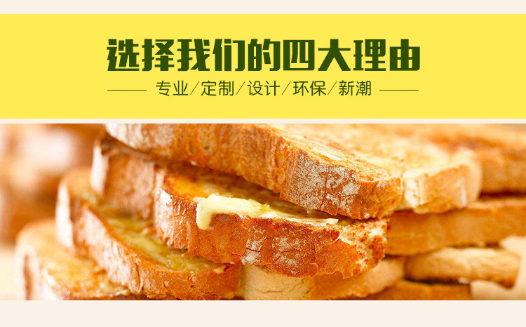 Y-365-美味一起分享_03