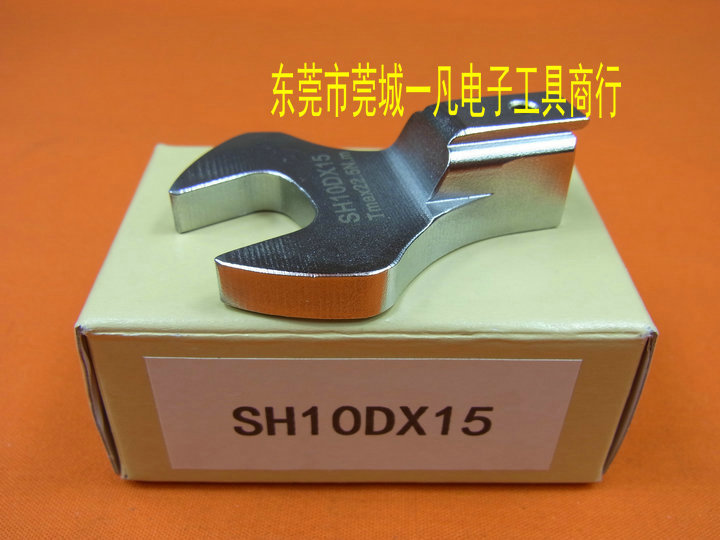 SH10D*16  开口扳手头 SH10DX16 可换头扭力扳手头 TOHNICHI东日