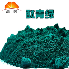 色母料;荧光颜料;其他有机颜料