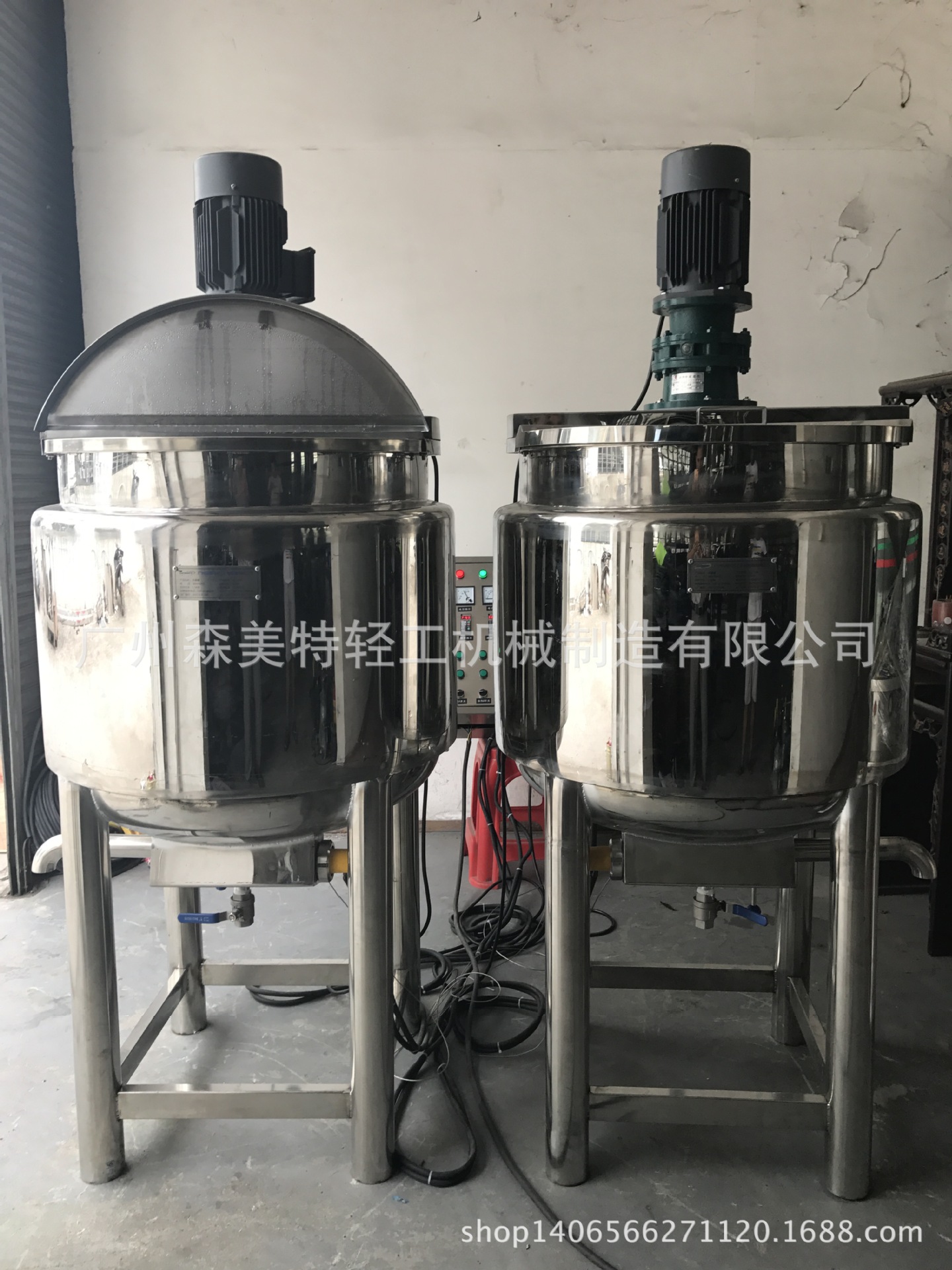 电加热融糖罐 300L/500L混合溶解罐 不锈钢搅拌罐 化蜡搅拌缸