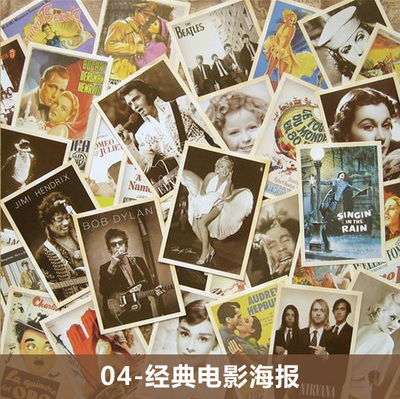 04——电影海报