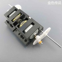 C2A变速齿轮箱 减速器 diy科技小制作 双驱动小车马达 金色传说