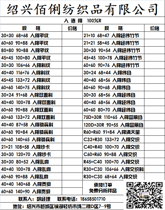 QQ图片20170805132753