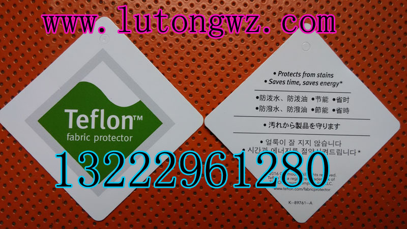 �ط�������TEFLON�����ط��������ط�������֯��������