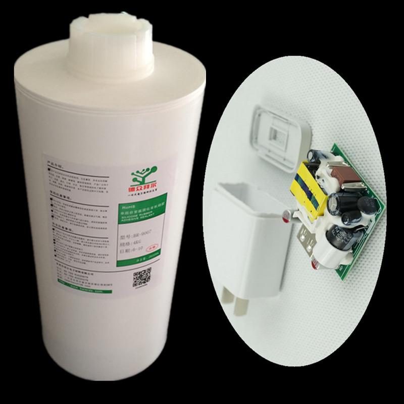 电源元器件固定白胶 2600ml 样品免费 量大配点胶机使用