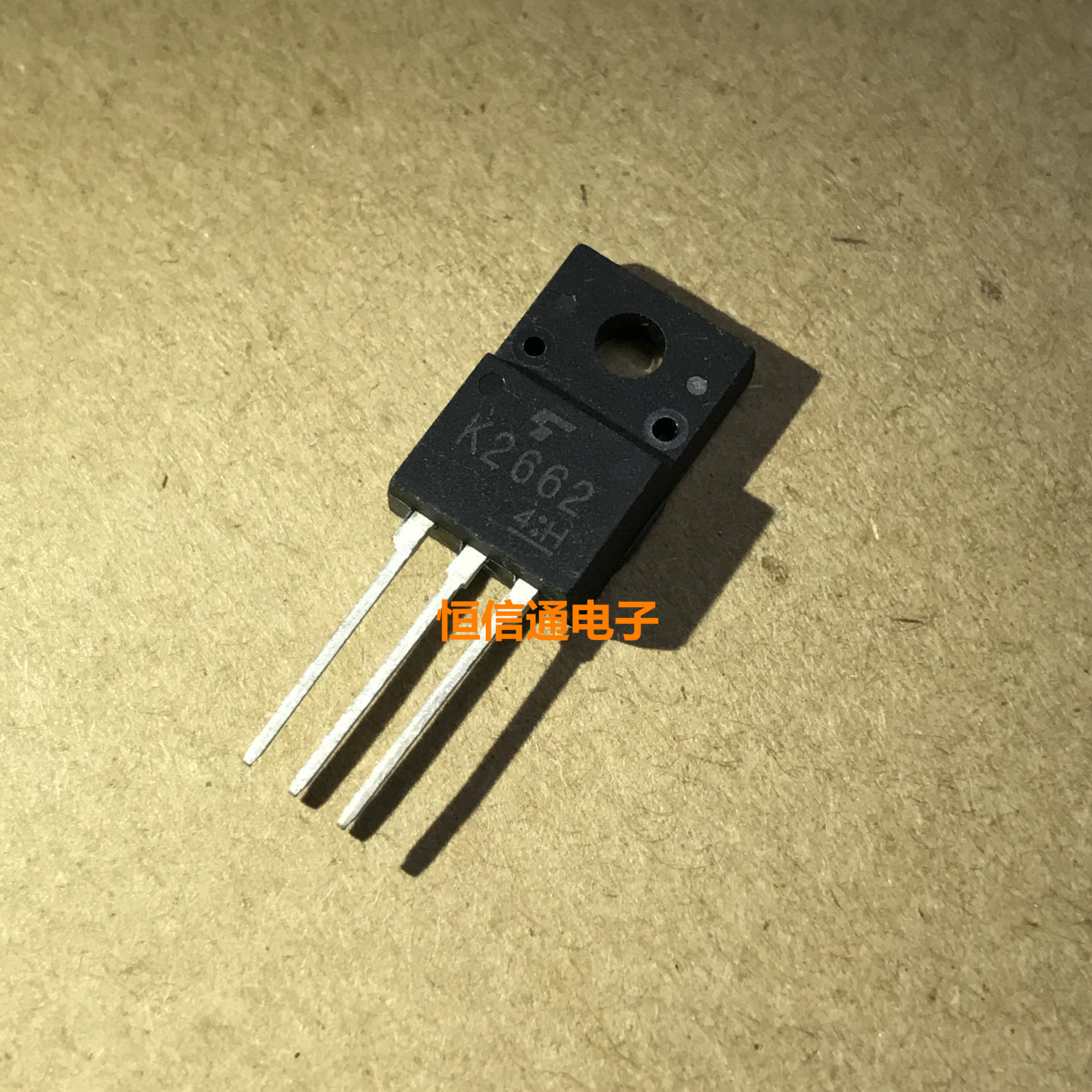 2SK2662场效应K2662 500V5A三极管全新进口原装现货