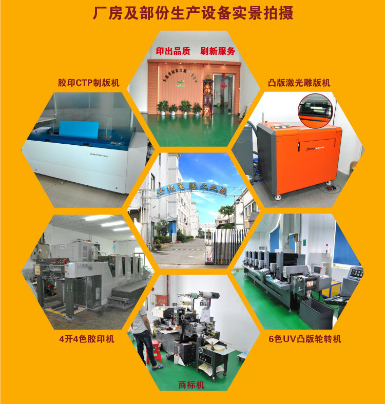 03厂房及部份生产设备实景拍摄