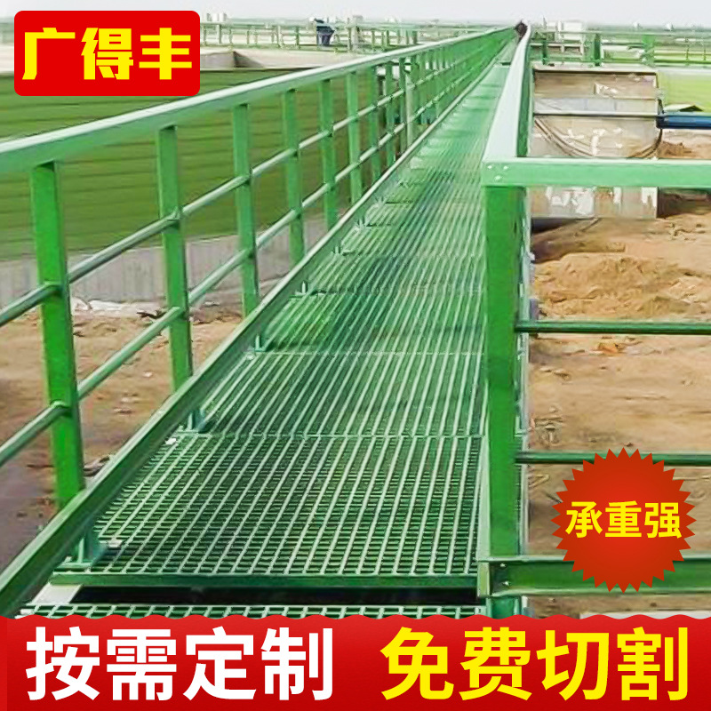 汽车4S店排水洗车房玻璃钢格栅养殖场树坑纤维平台鸽舍加厚格栅板