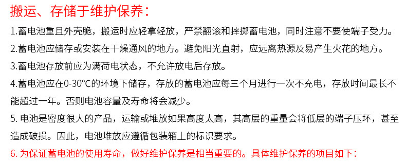 深圳市天龙王能源科技有限公司-内页_09