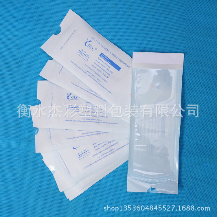医用自封纸塑袋