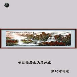 99-50国画中国字画 何秋泉鸿运当头山水画横幅装饰高仿真画芯批发