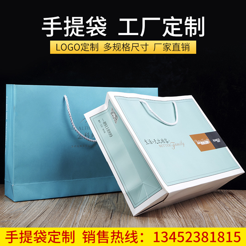 重庆纸上飞包装 手提袋精品包装盒 瓦楞纸盒 LOGO设计印刷定制