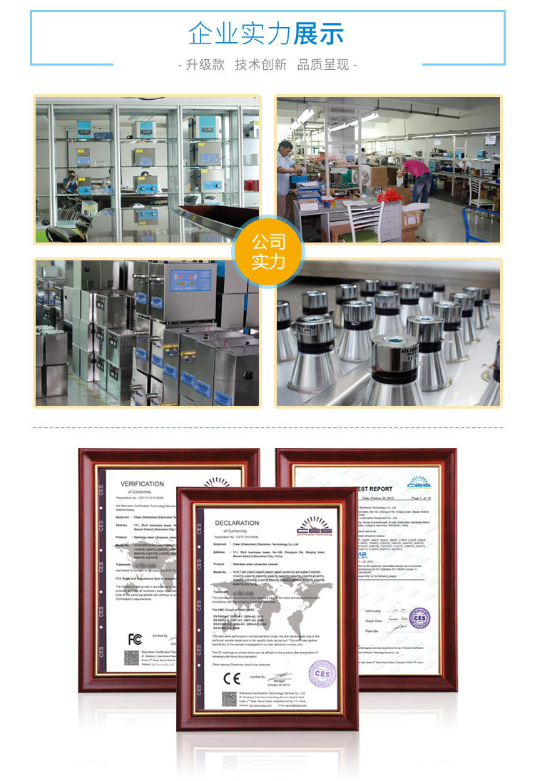 820HT-詳情頁(yè)_15