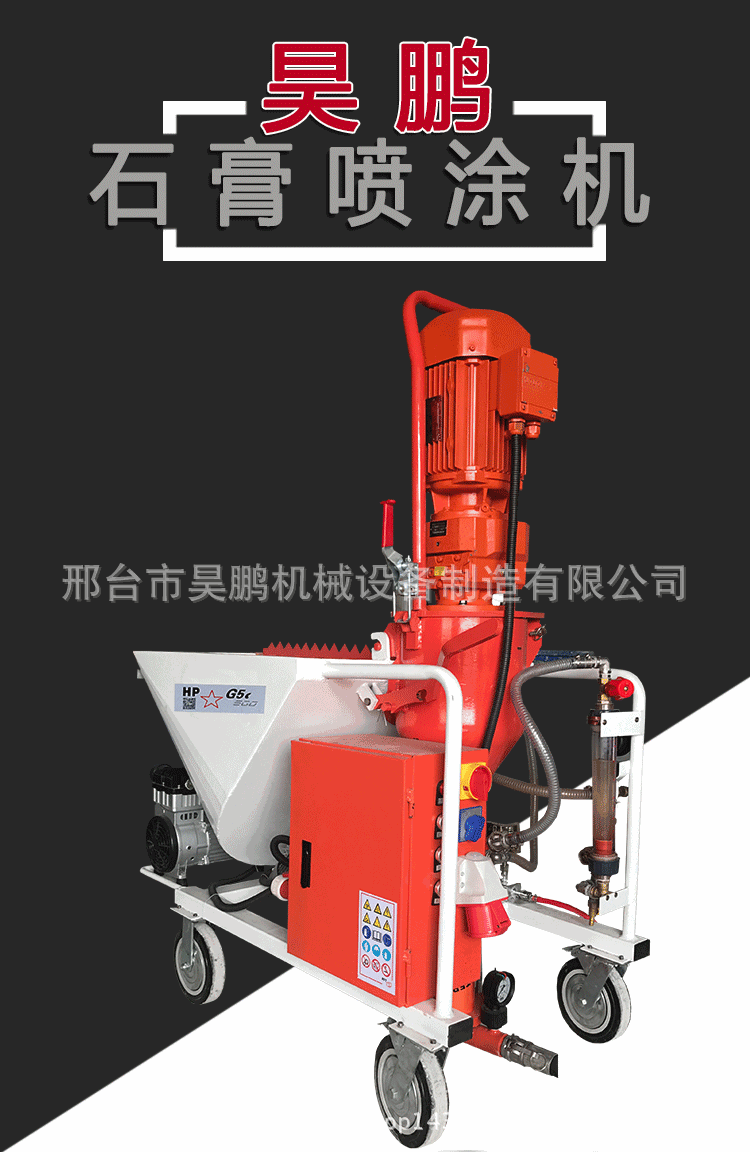 昊鵬不帶水印詳情頁_01