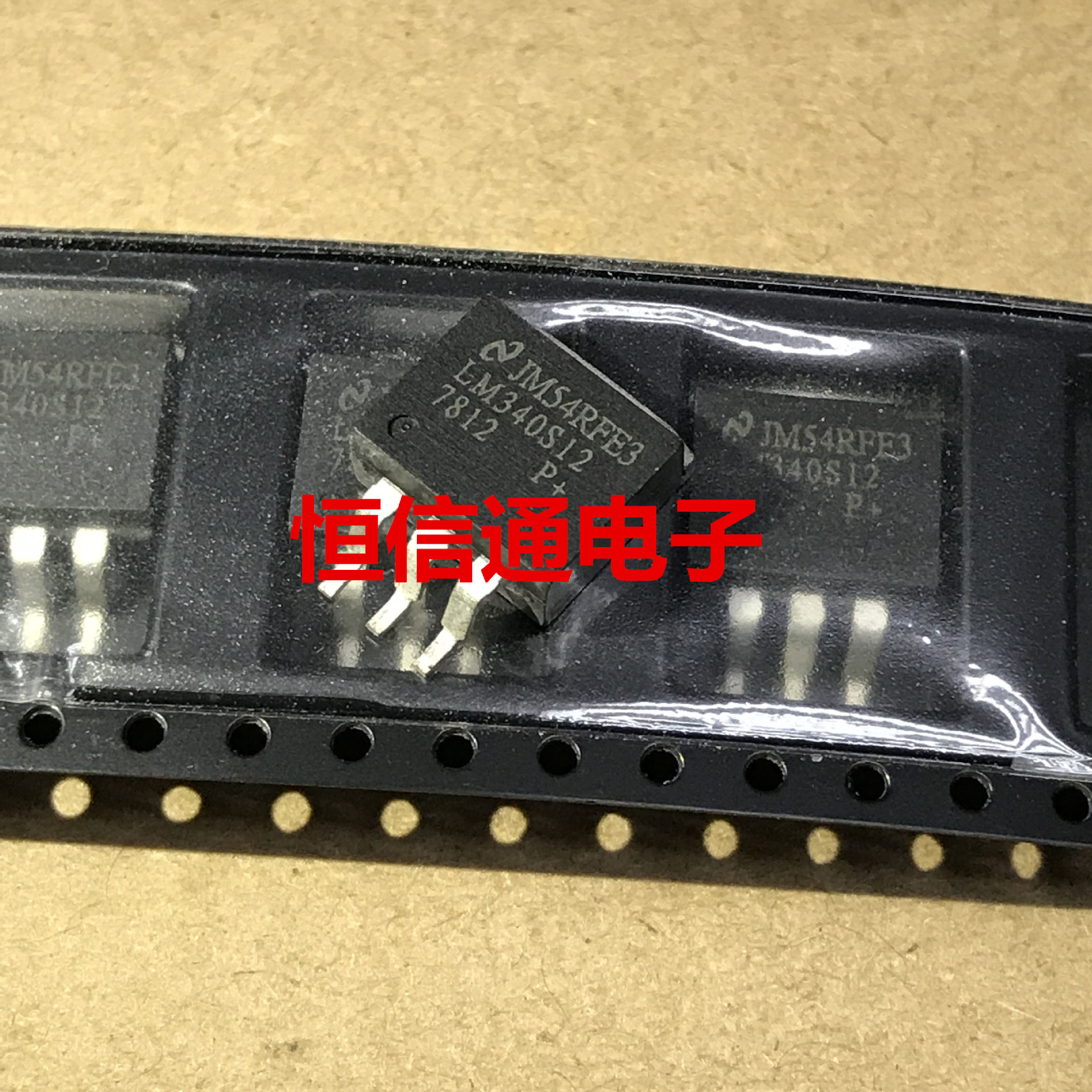 全新原装 LM340S-12 LM340 LM7812三端稳压管 贴片TO-263 340-12V