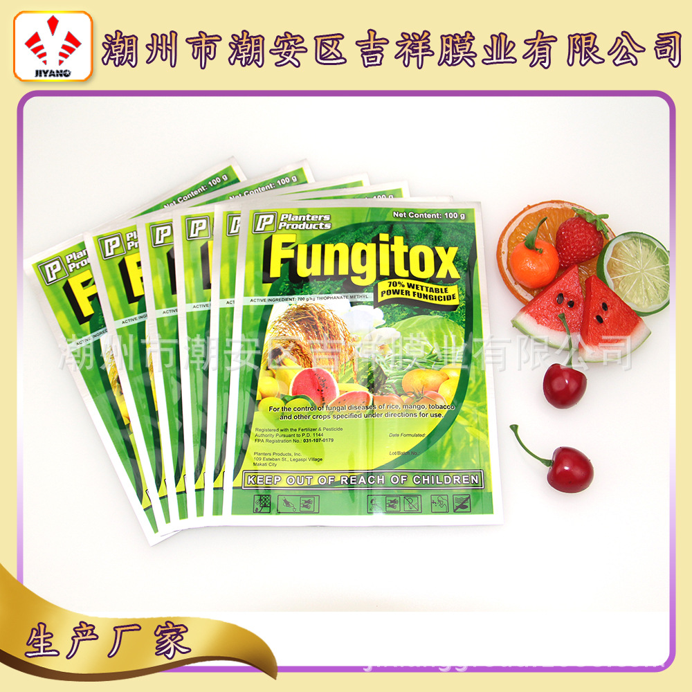 供应软包装袋(图)