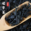 wholesale Exit Japan Cooked dry wakame Sea fungus Sea cabbage Spirulina Dried seaweed