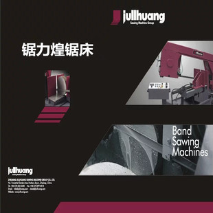 �����G5125*45/50��ʽ�и���َ�䏴�/�������ϙC���ٰ����и�C