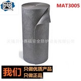 Chaussures de sécurité - Dégâts de perçage - Ref 3404923 Image 10