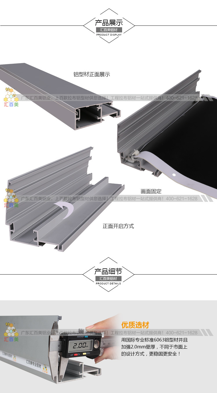 HBMA64-31详情页_04