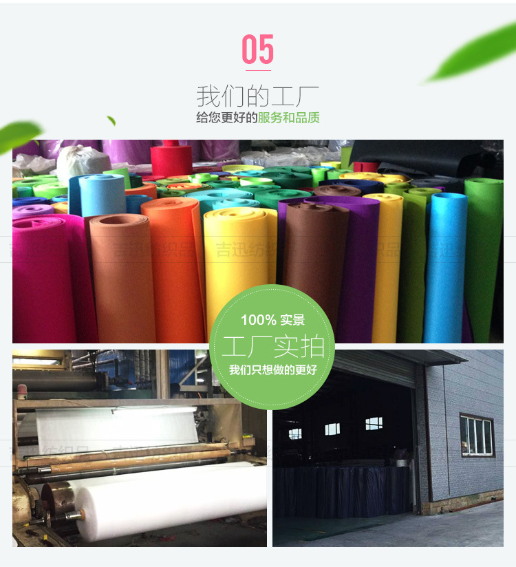 毛毡布材料包_15