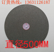 ����ֱ��500mm�僽���ʯ����ĥƬ,ĥ�P���I��