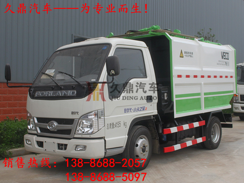 福田時代掛桶 (6)