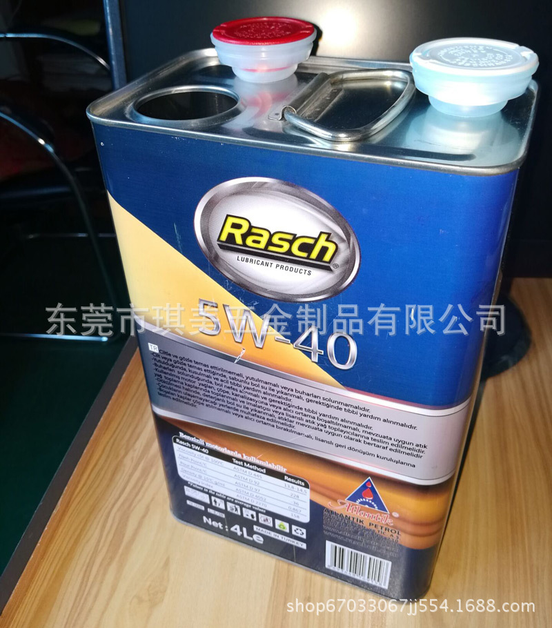 润滑油包装罐4L欧美版本汽车机油罐马口铁罐专用胶盖